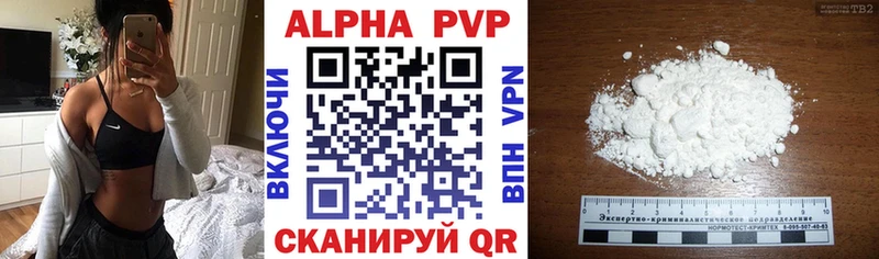 Продажа наркотиков Константиновск Марихуана Alpha PVP МЕФ Кокаин