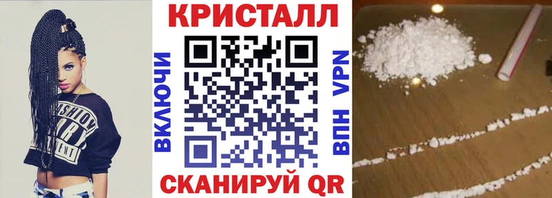 АМФЕТАМИН VHQ  цена   Константиновск 