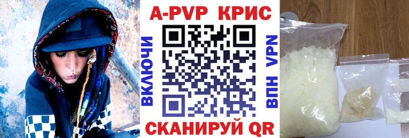 сайты даркнета состав  Константиновск  Alfa_PVP Соль 
