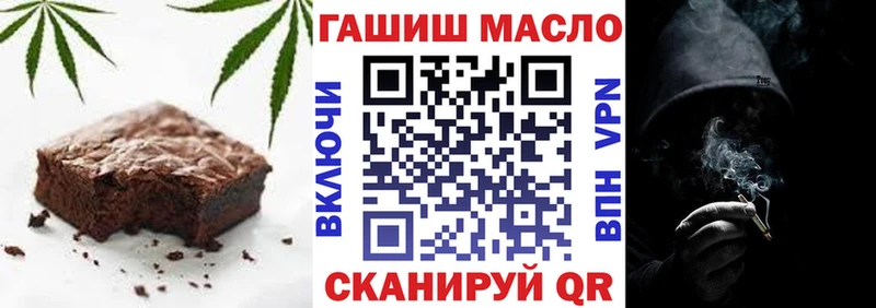 Печенье с ТГК марихуана  Константиновск 