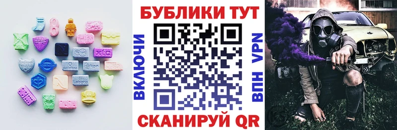 МЕГА как войти  наркотики  Константиновск  Экстази диски 