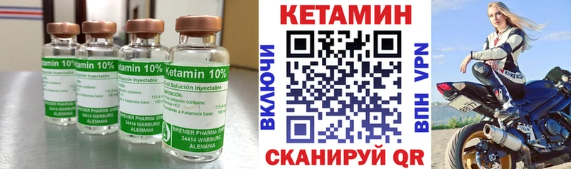 кракен как войти Константиновск КЕТАМИН ketamine