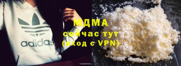 МДМА Белоозёрский