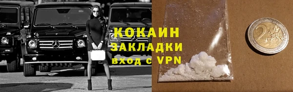кокаин перу Белокуриха