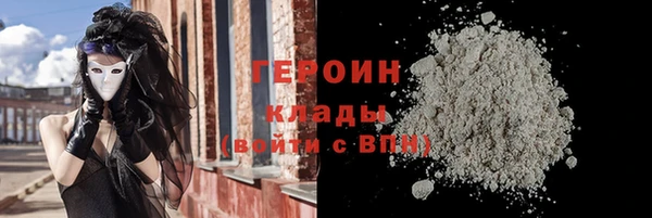 МДМА Белоозёрский