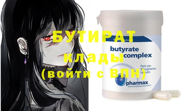 молекула духа Ступино