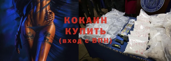 МДМА Белоозёрский
