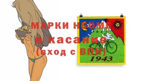 кокс Беломорск