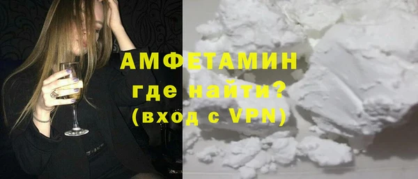 МДМА Белоозёрский