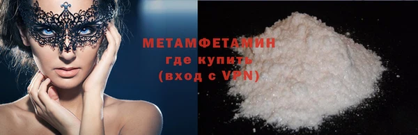 кокс Беломорск