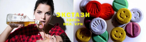 МДМА Белоозёрский