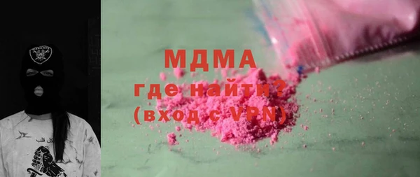 МДМА Белоозёрский