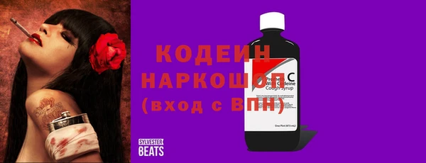 кокаин перу Белокуриха