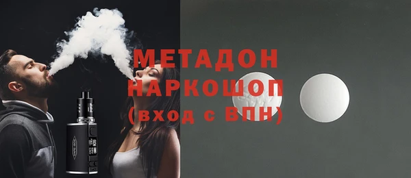кокаин перу Белокуриха