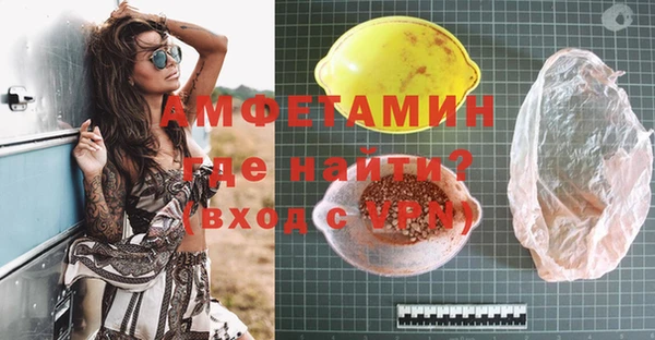 кокаин перу Белокуриха