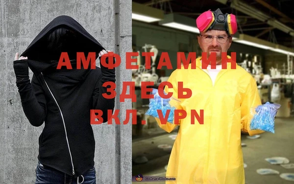 МДМА Белоозёрский