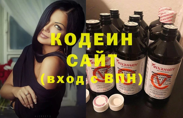 кокаин перу Белокуриха