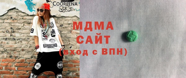 кокаин перу Белокуриха
