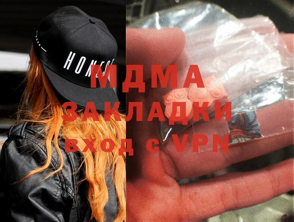 МДМА Белоозёрский
