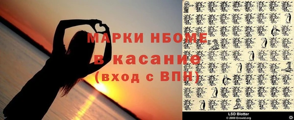 кокс Беломорск