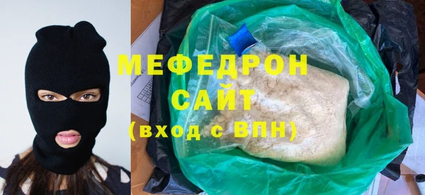 МДМА Белоозёрский