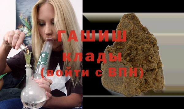 кокаин перу Белокуриха