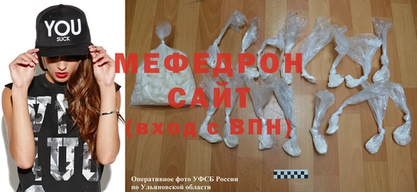 МДМА Белоозёрский