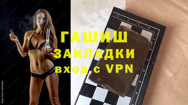молекула духа Ступино
