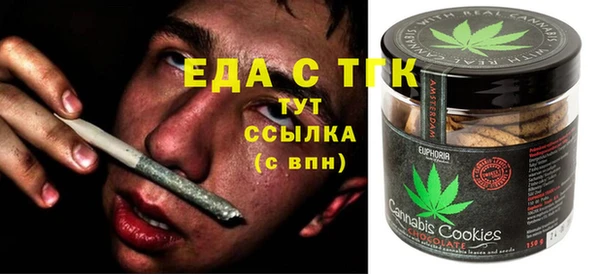 первитин Балабаново