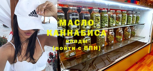 МДМА Белоозёрский