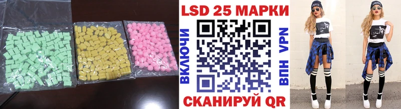 закладки  гидра ТОР  Лсд 25 экстази кислота  Константиновск 