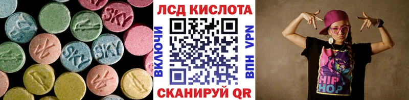 LSD-25 экстази ecstasy Константиновск