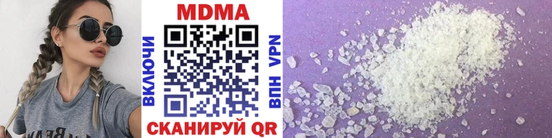 купить  цена  Константиновск  MDMA crystal 