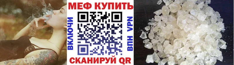 где найти   дарк нет как зайти  ОМГ ОМГ зеркало  МЕФ mephedrone  Константиновск 