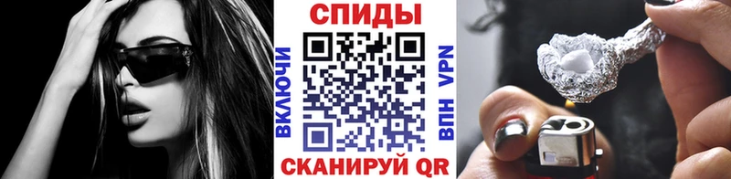 МЕТАМФЕТАМИН пудра Константиновск