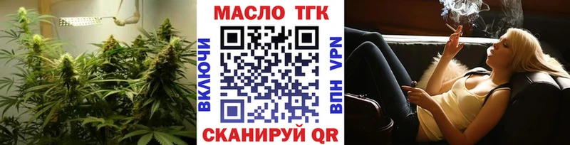 ТГК концентрат Константиновск