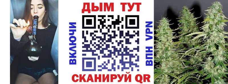 Каннабис гибрид  купить закладку  Константиновск 